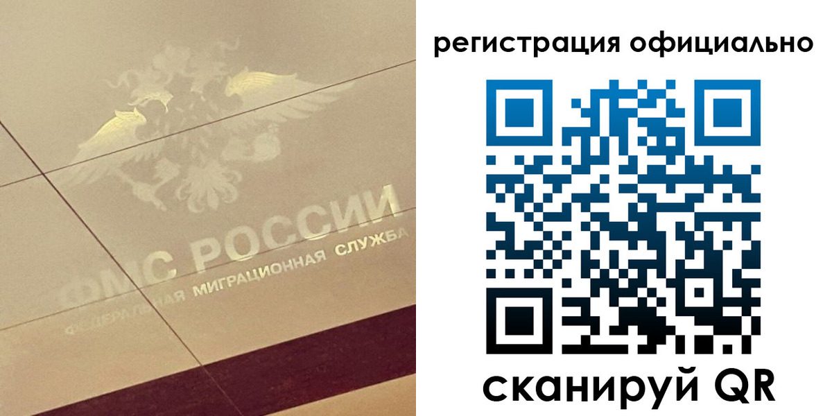 прописка ребенка в Туринске