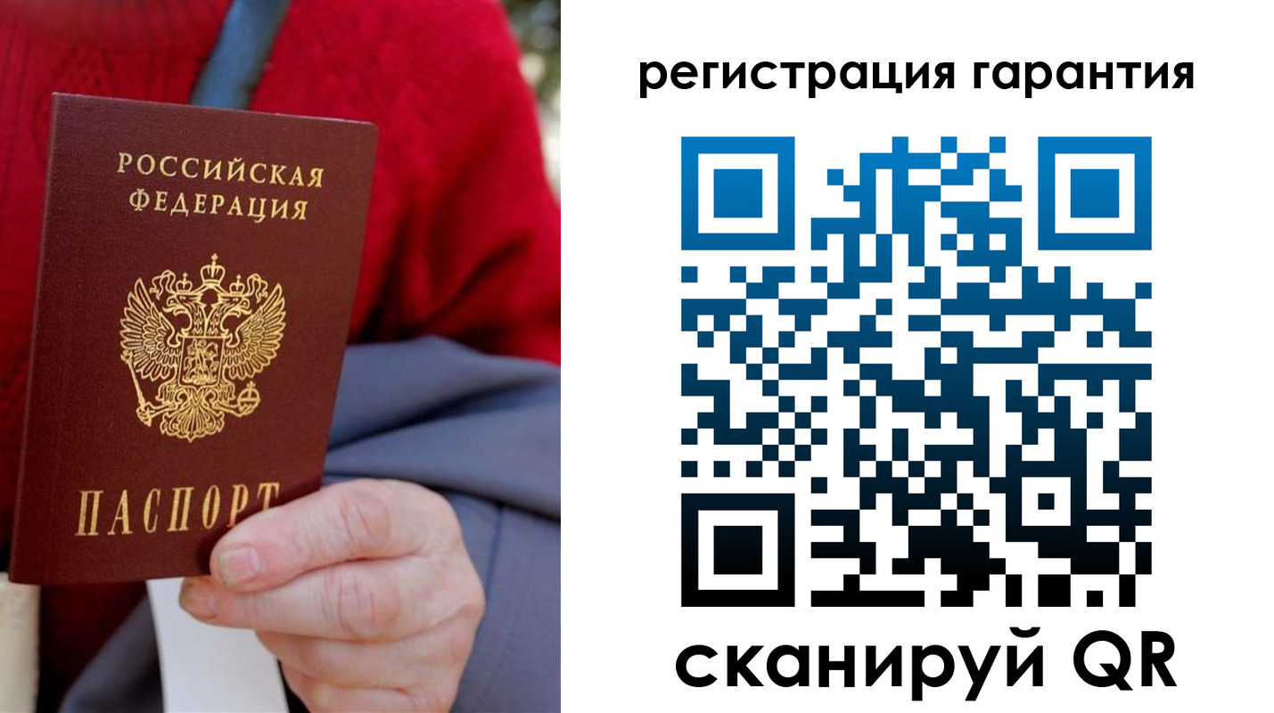 временная регистрация надежно в Туринске