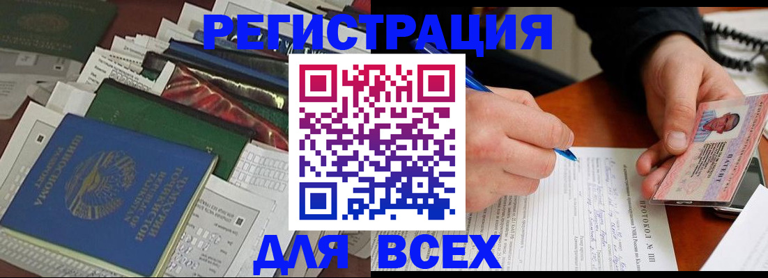 прописка поиск в Туринске