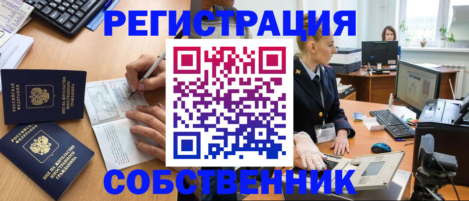 прописка поиск в Туринске